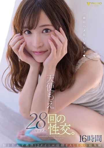 FCDSS-044 jav