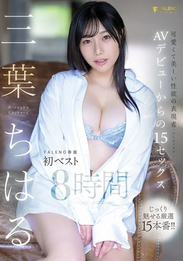 FCDSS-066 jav