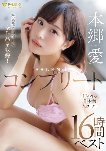FCDSS-073 jav