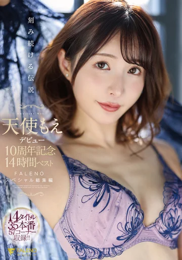 FCDSS-081 jav