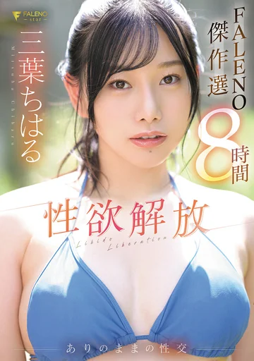 FCDSS-098 jav