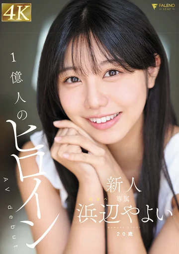 FNS-003 jav