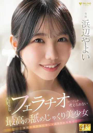 FNS-030 jav