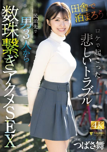 FNS-036 jav