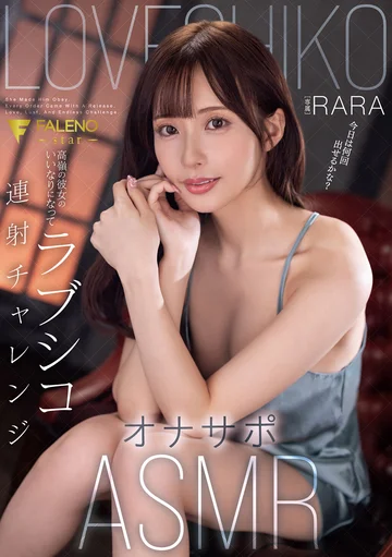 FNS-054 jav