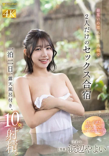 FNS-098 jav
