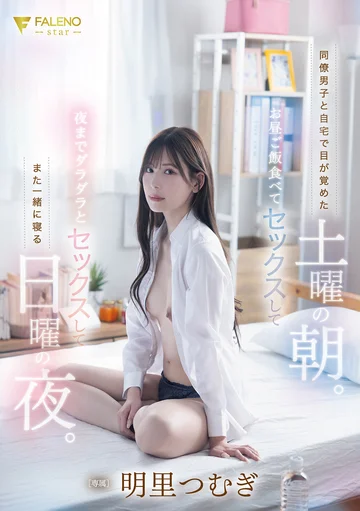 FNS-121 jav