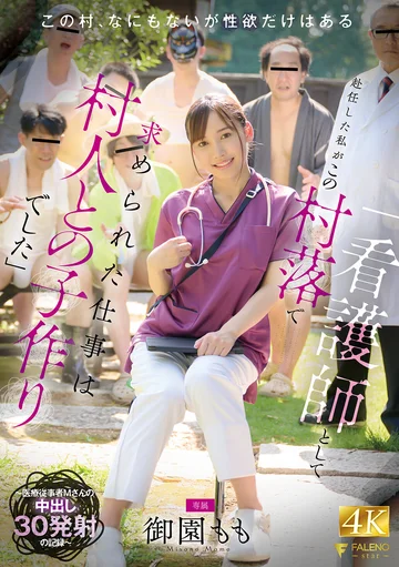 FNS-137 jav