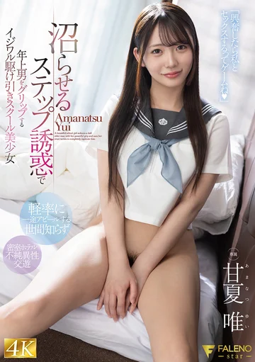 FNS-153 jav