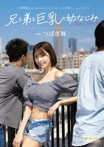 FNS-164 jav