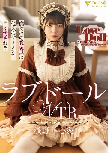 FNS-170 jav