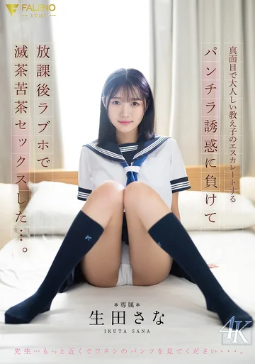 FNS-174 jav