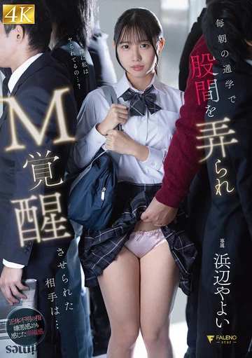 FNS-179 jav
