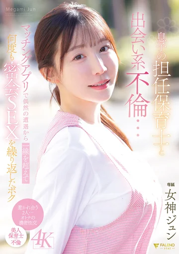 FNS-197 jav