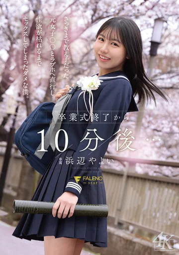 FNS-243 jav