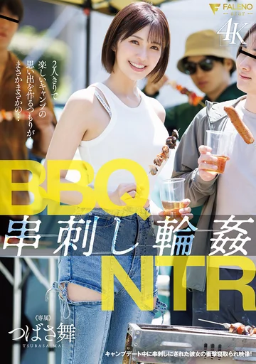 FNS-267 jav