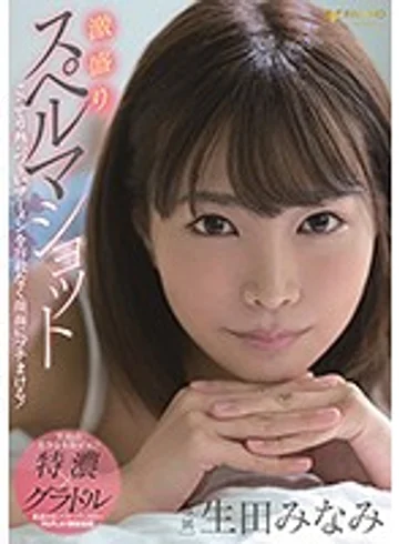 FSDSS-004 jav