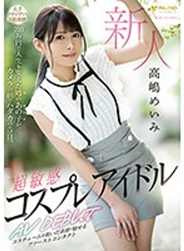 FSDSS-010 jav