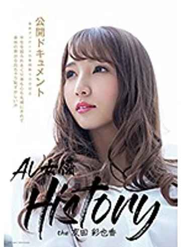 FSDSS-020 jav