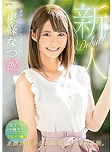 FSDSS-021 jav