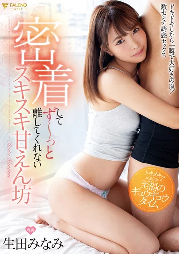 FSDSS-025 jav
