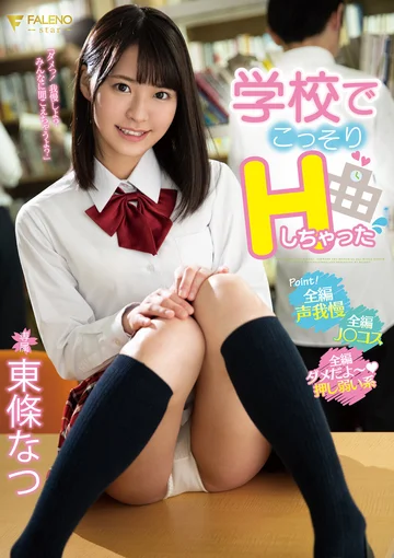 FSDSS-034 jav