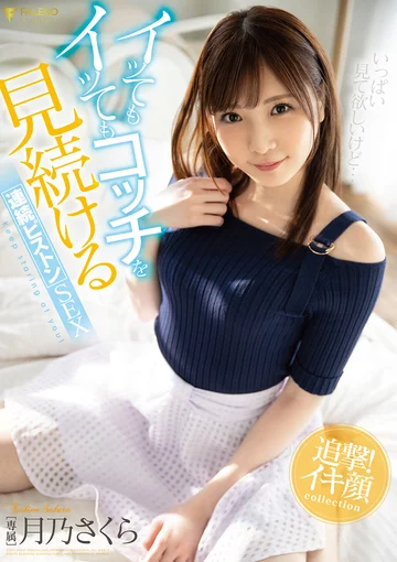 FSDSS-060 jav