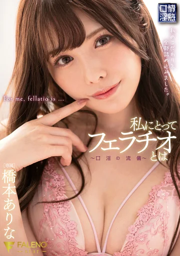 FSDSS-069 jav