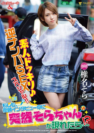 FSDSS-071 jav
