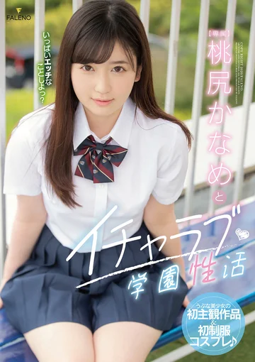 FSDSS-080 jav