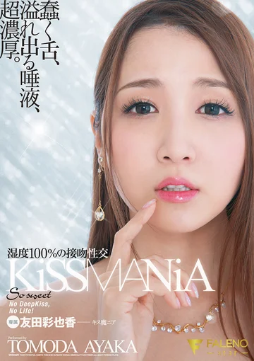 FSDSS-081 jav