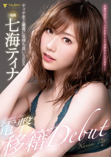 FSDSS-084 jav