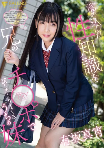 FSDSS-085 jav