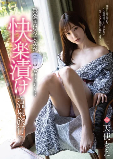 FSDSS-108 jav