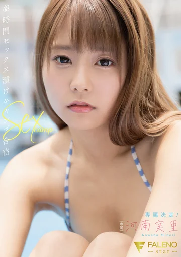 FSDSS-118 jav