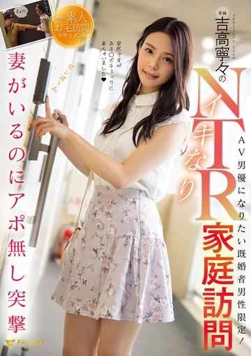 FSDSS-121 jav