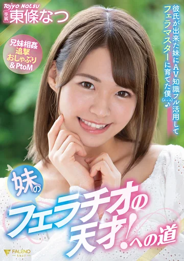 FSDSS-126 jav