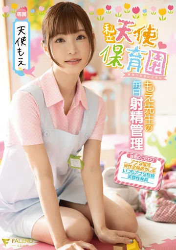 FSDSS-146 jav