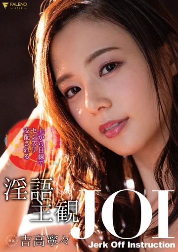 FSDSS-152 jav