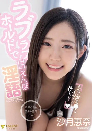 FSDSS-157 jav