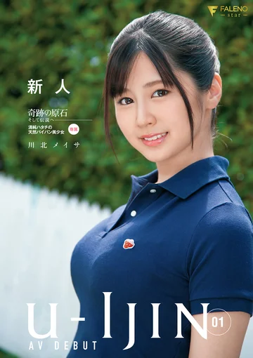 FSDSS-159 jav
