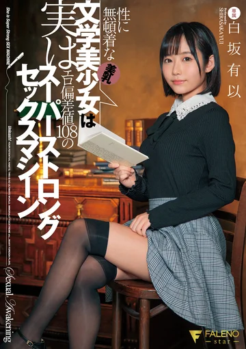 FSDSS-163 jav