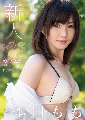 FSDSS-187 jav