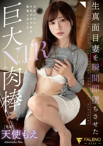 FSDSS-211 jav
