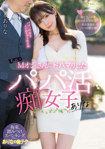 FSDSS-226 jav