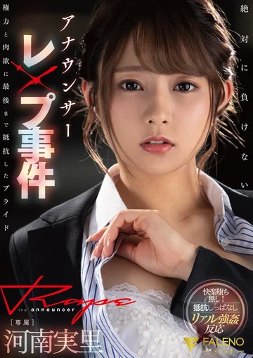FSDSS-229 jav