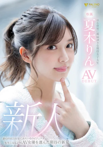 FSDSS-232 jav