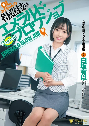 FSDSS-248 jav