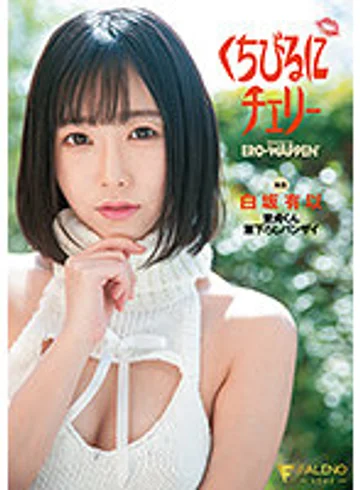 FSDSS-263 jav