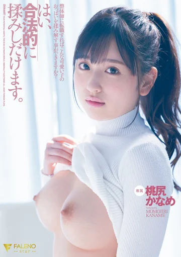 FSDSS-296 jav